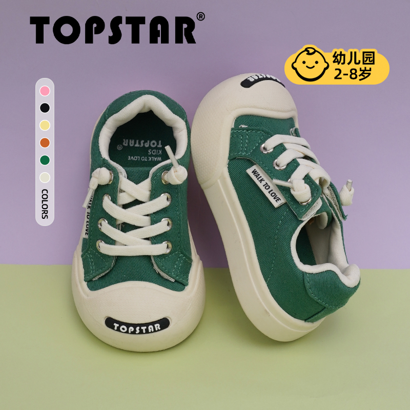 儿童帆布鞋TOPSTAR休闲