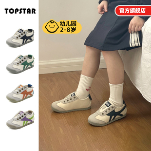 软底防滑男童鞋 透气女童鞋 幼儿园室内宝宝鞋 TOPSTAR儿童帆布鞋