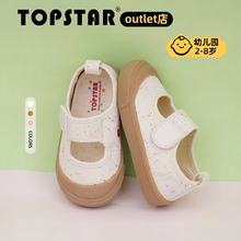 TOPSTAR儿童帆布鞋软底男童幼儿园小白鞋魔术贴透气女童布鞋