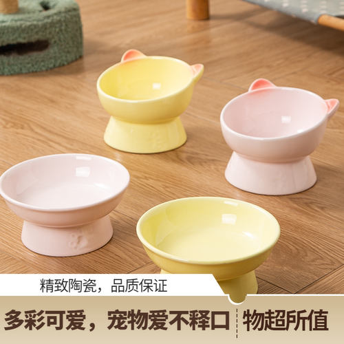猫碗陶瓷猫粮碗狗碗猫食盆猫咪饭碗饭盆大口径水碗斜口碗宠物用品