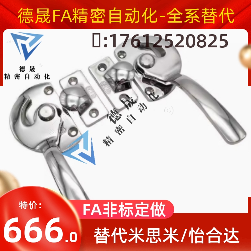 304不锈钢密封扣 LCAR/LCAL11A/16/20/25/30 重型门用 左右拔出型