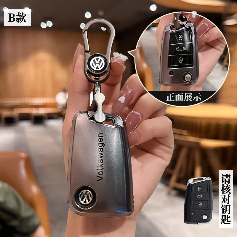 适用大众24款途观L汽车龙腾/龙耀版保护遥控器男士女钥匙包套扣壳