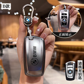 740 适用宝马09 7系730 14款 750Li小车钥匙包套扣壳