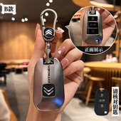 19款 适用东风雪铁龙15 C4世嘉爱丽舍C3XR车钥匙包套扣壳