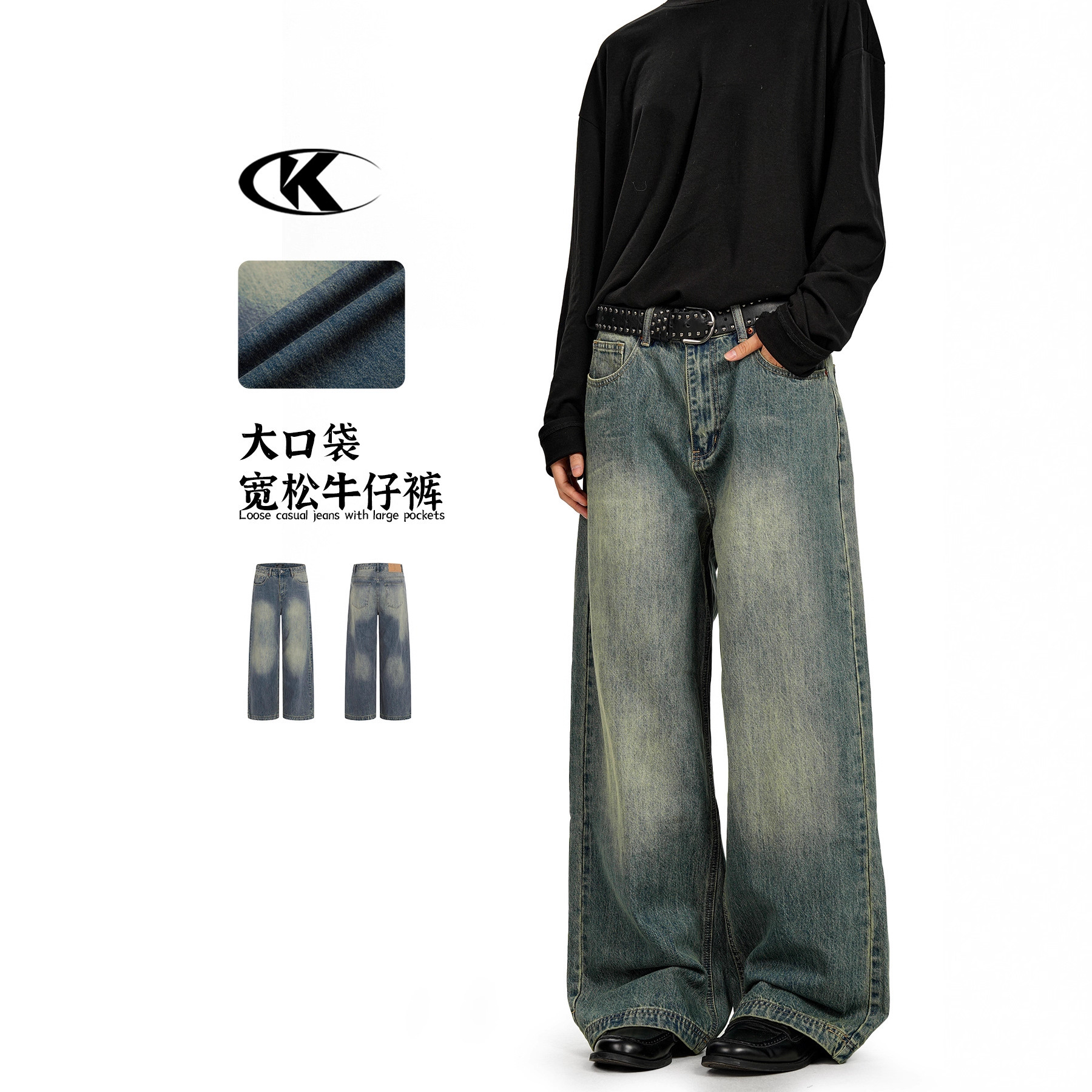 11KN美式复古牛仔裤男女水洗做旧磨白设计感直筒宽松阔腿休闲长裤