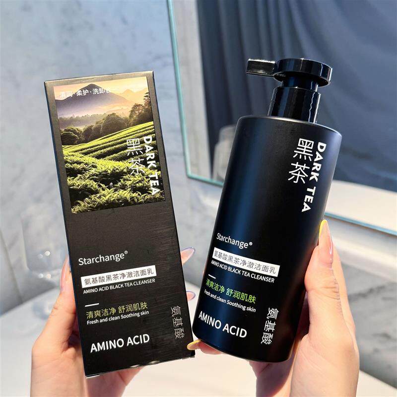 黑茶氨基酸洗面奶控油保湿去黑头深层清洁收缩毛孔男士专用洁面乳
