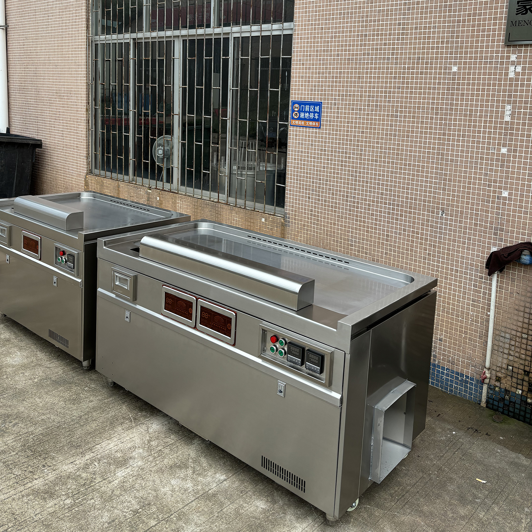 星崎乐铁板烧设备日式商用电扒炉大型酒店电热电磁大功率电热扒炉