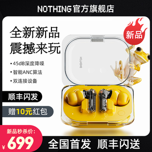 Nothing 无线主动降噪HIFI蓝牙耳机入耳检测通用长续航 Ear