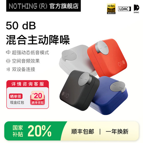 CMF蓝牙耳机+可操控的智慧旋钮