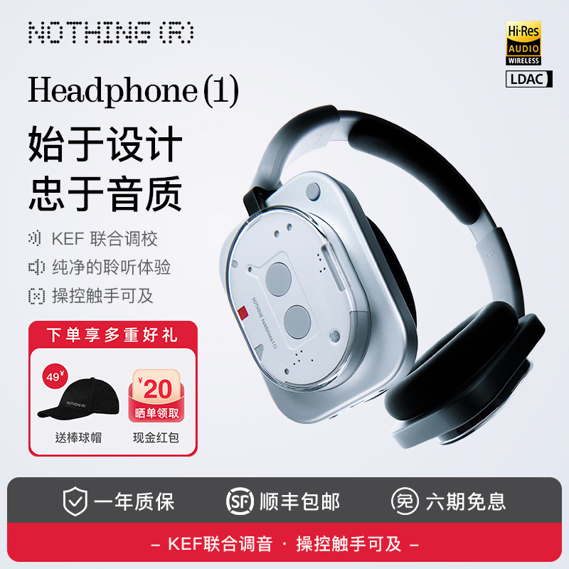 NOTHING头戴式蓝牙耳机图片