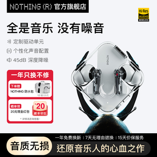 真无线主动降噪透明蓝牙耳机苹果安卓通用低延迟 新款 NOTHING Ear