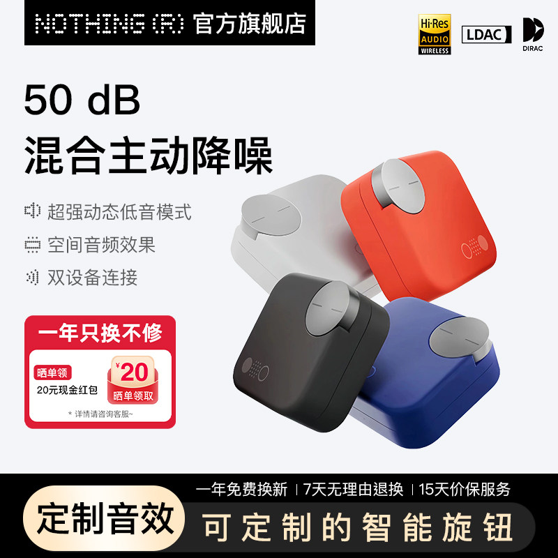 CMF by NOTHING Buds pro 2 无线主动降噪蓝牙耳机重低音空间音频