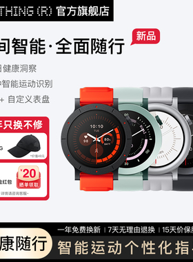 CMF by NOTHING Watch 3 Pro 智能手表运动跑步手环蓝牙通话长续航心率血氧健康监测睡眠自定义表盘训练总结