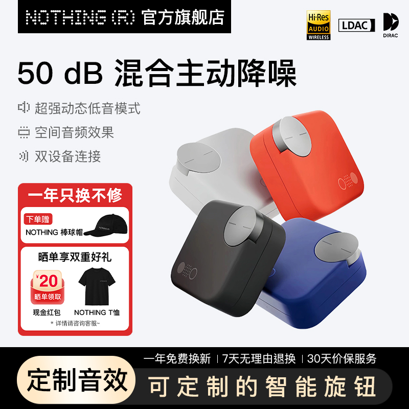 CMF by NOTHING Buds pro 2 无线主动降噪蓝牙耳机重低音空间音频