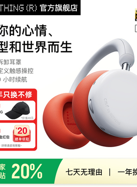 CMF by NOTHING Headphone Pro 头戴式蓝牙耳机主动降噪超长续航