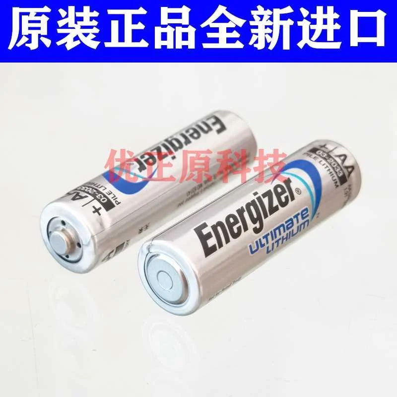 energizer劲量锂电池5号L AA91 无线鼠标儿童玩具耐高温低温电新