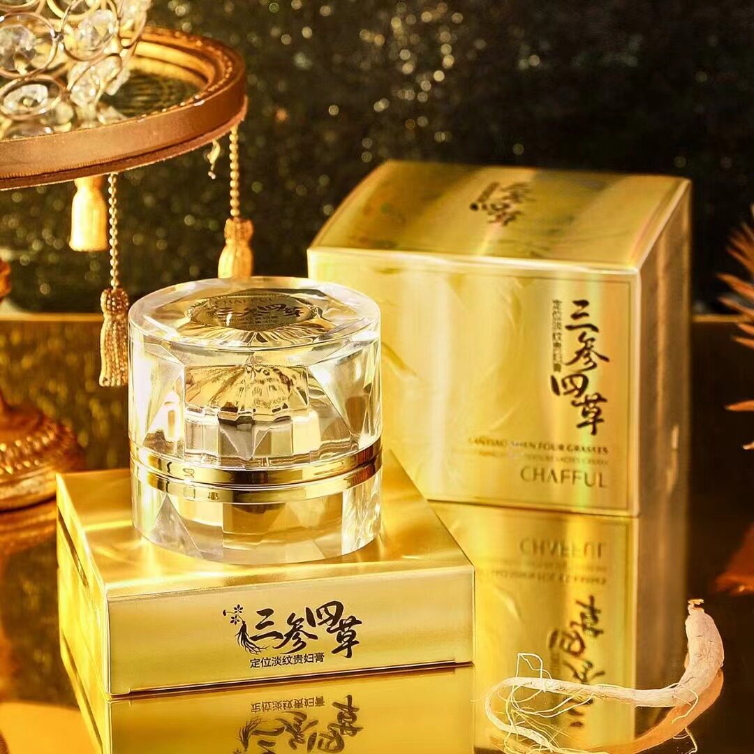 香芙儿三参四草淡纹贵妇膏补水保湿滋润肌肤素颜清爽不油腻不卡粉