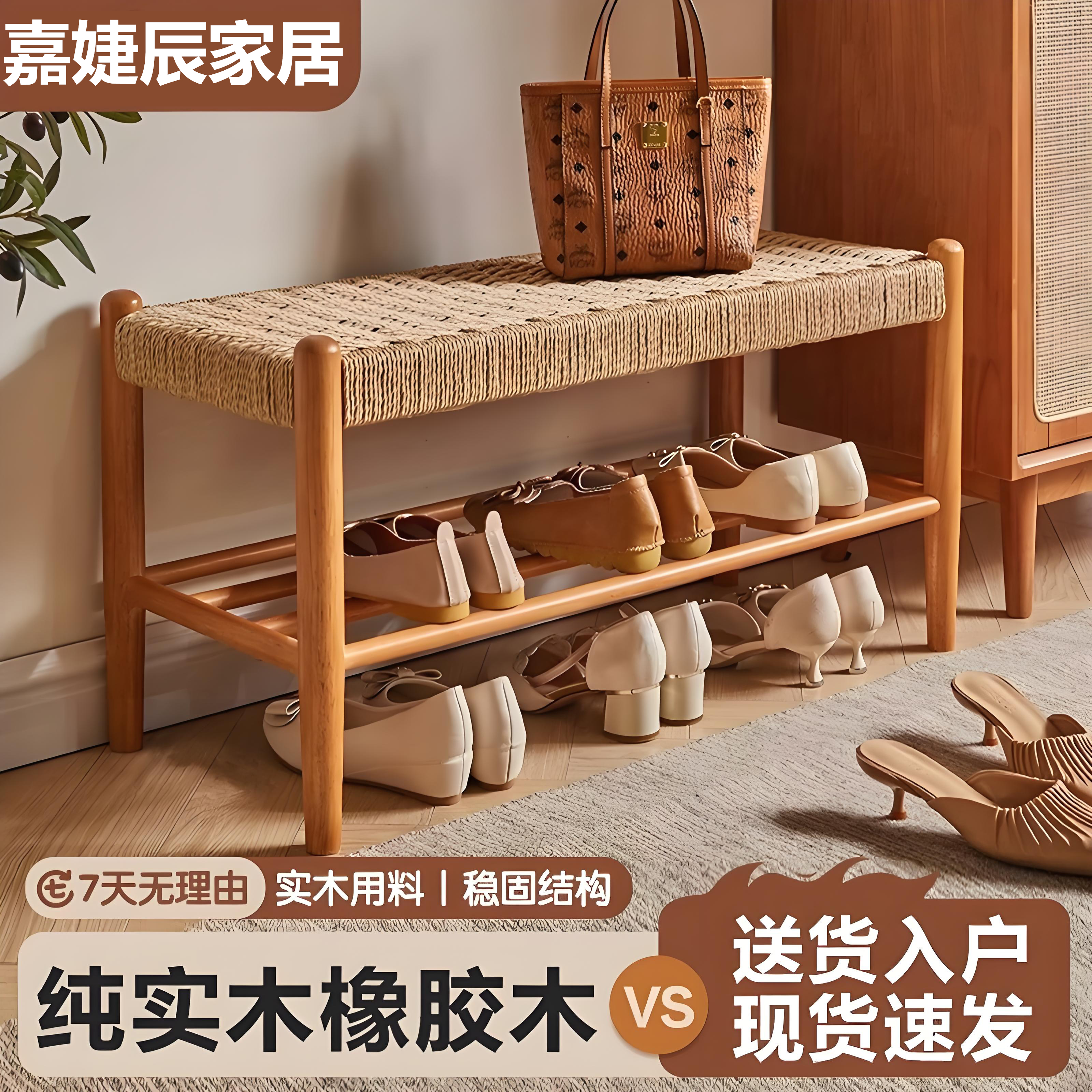 换鞋凳家用可坐鞋柜坐凳一体入户门实木轻奢高级感穿鞋凳进门鞋架