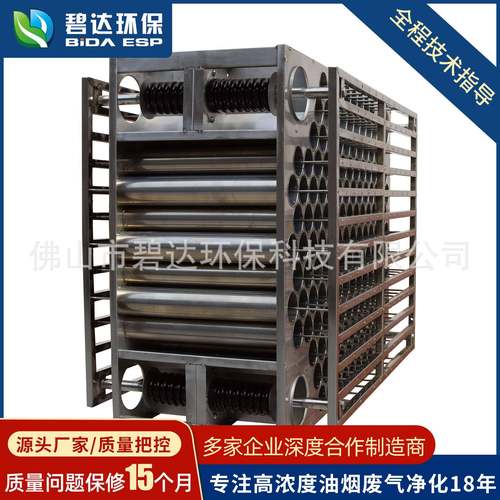 厂家直销不锈钢蜂窝油烟净化器工业低温耐用等离子蜂窝型净化设备