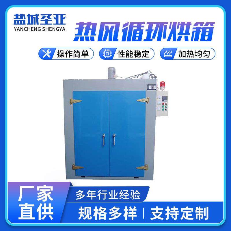 厂家供应气氛炉实验电炉热风循环烘箱热处理炉烘干炉烘箱,五金/工具,工业电炉,淘宝优惠券,粉丝福利购,淘宝优惠卷
