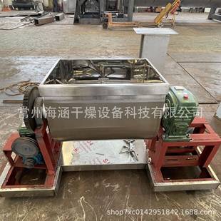 混合设备卧式 槽型混合机槽式 槽形搅拌机不锈钢材质混料机