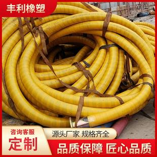 输油大口径胶管吸排水泥浆用橡胶管农业灌溉输水钢丝编织高压软管