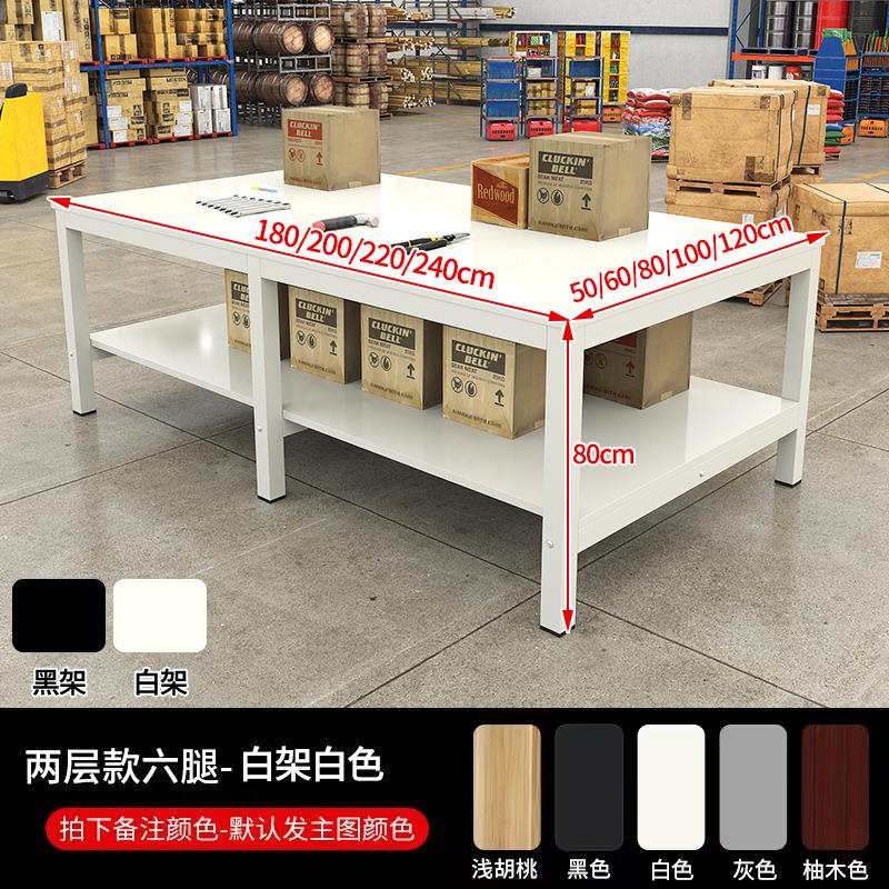 流水线操作台车间工厂工作台双层快递打包台包装桌装配检验实验台