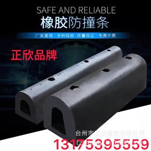 头D300型橡胶防撞条 1000L码 桥墩橡胶护舷D300 300