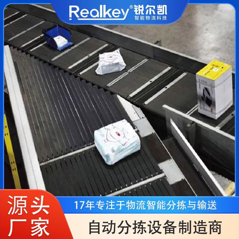 物流分拣机快递交叉带分拣设备自动分拣系统模组分拣线