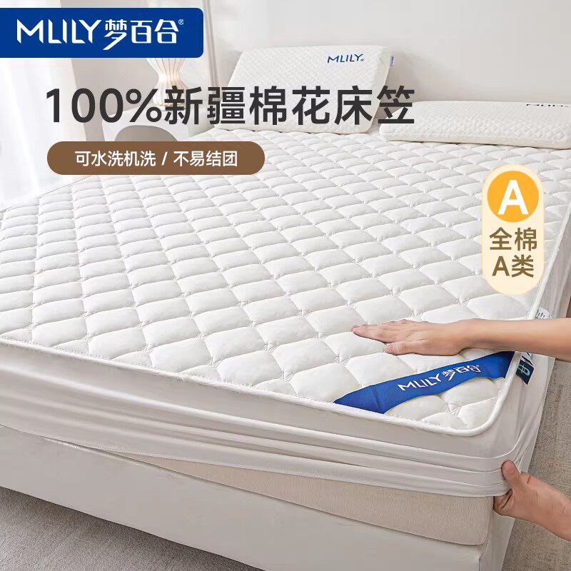 梦百合新疆棉花纯棉抗菌床笠罩防水床套罩全棉床垫保护罩防尘床笠