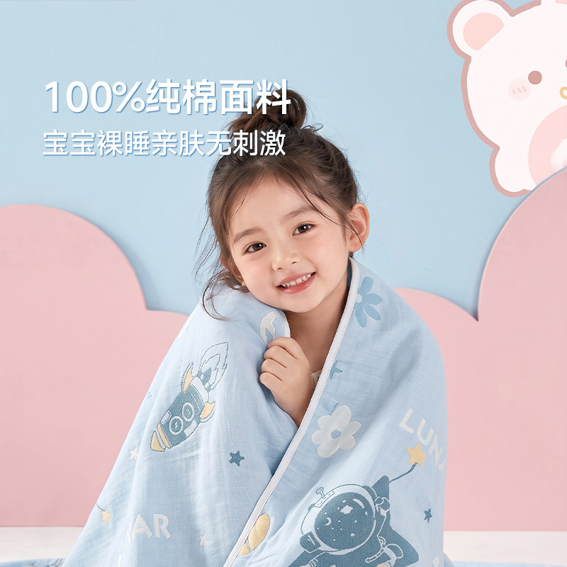 梦百合六层纱布毛巾被100%全棉纯棉沙发毯空调毯子夏季薄午睡盖毯