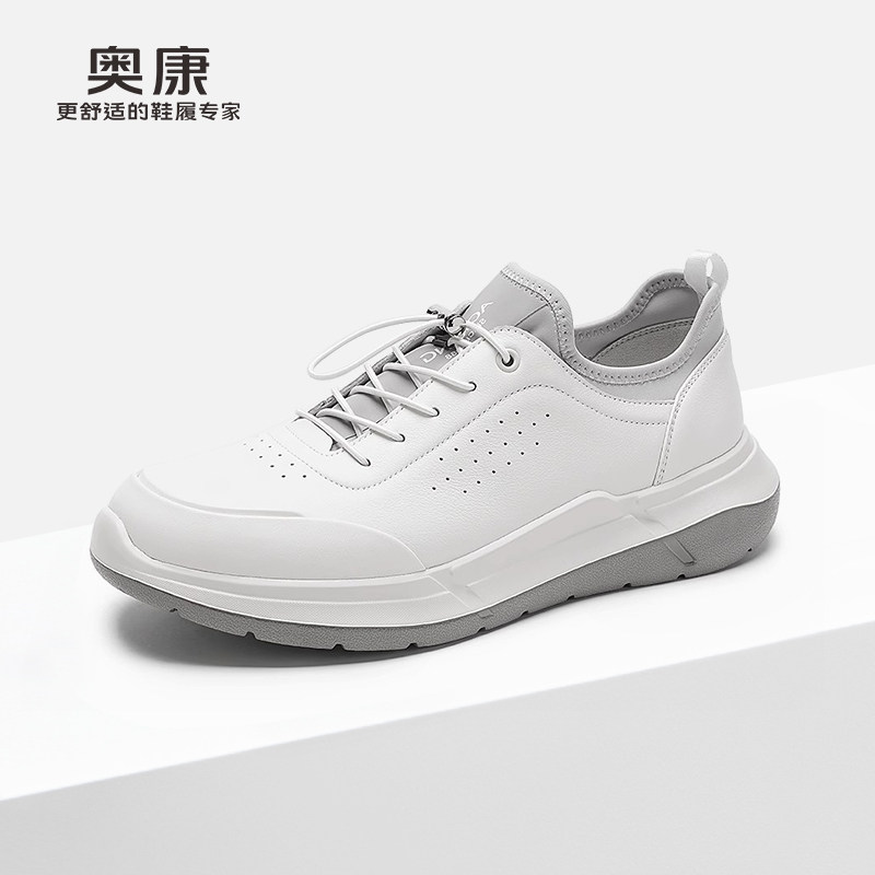 奥康男鞋2025春款潮流时尚男士休闲鞋百搭运动鞋真皮轻便云朵系列