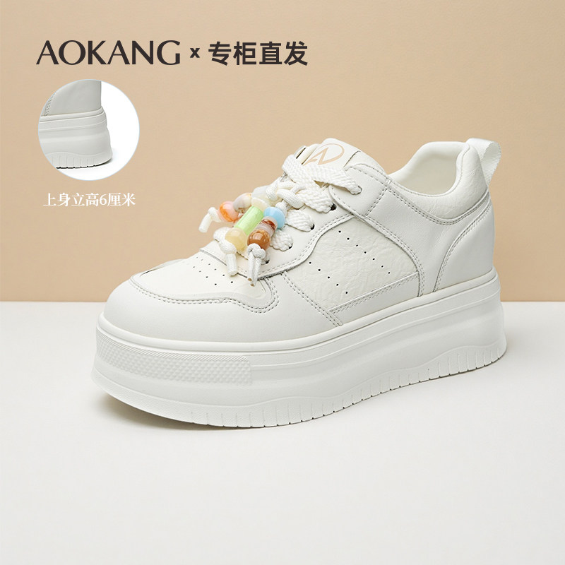 奥康女鞋百搭舒适厚底小白鞋女款2026春季新款拼色松糕底休闲板鞋,女鞋,时尚休闲鞋,淘宝优惠券,粉丝福利购,淘宝优惠卷