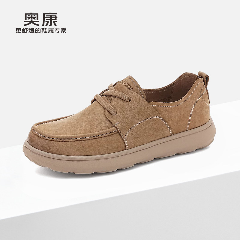 奥康2025新款男士皮鞋真皮乐福鞋时尚工装鞋休闲系带单鞋轻便土黄