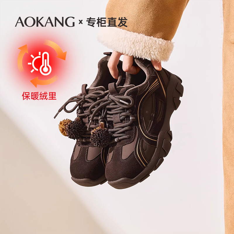 奥康复古休闲运动德训鞋学院女鞋