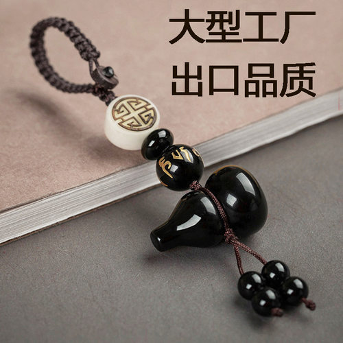 黑曜石葫芦天然黑色水晶饰品