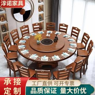 家用饭店餐馆大圆桌经济型旋转桌子 实木全套圆形餐桌椅组合中式