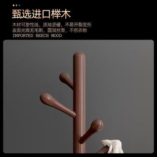 挂衣架轻奢风室内主卧挂衣服架 实木衣帽架落地卧室办公室家用立式