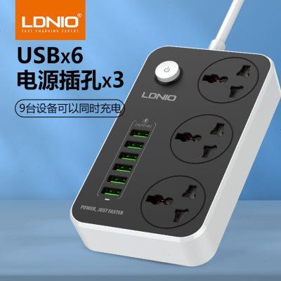 LDNIO香港版英规USB插排插板拖线板英式英标美标插座美国欧洲澳门