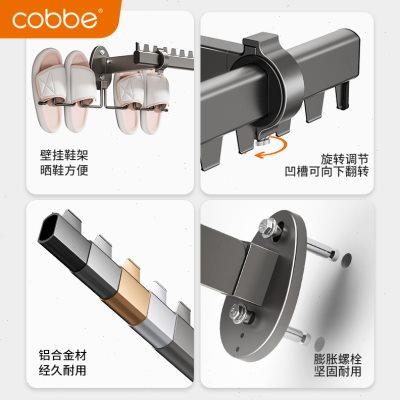 卡贝阳台固定式折叠晾衣架侧装壁挂凉衣架家用墙上固定横向晒衣架