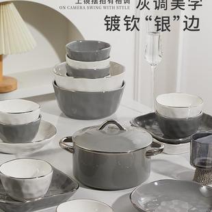 碗碟套装 乔迁 家用高级感餐具轻奢现代碗家用2023新款 吃饭碗具套装