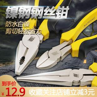 大昌 钢丝钳防锈白镍8寸老虎钳多功能尖嘴钳斜嘴钳6 8寸电工钳