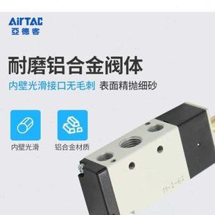 24v控制器气阀换向阀电子阀线圈 亚德客电磁气动阀 4v210 220v
