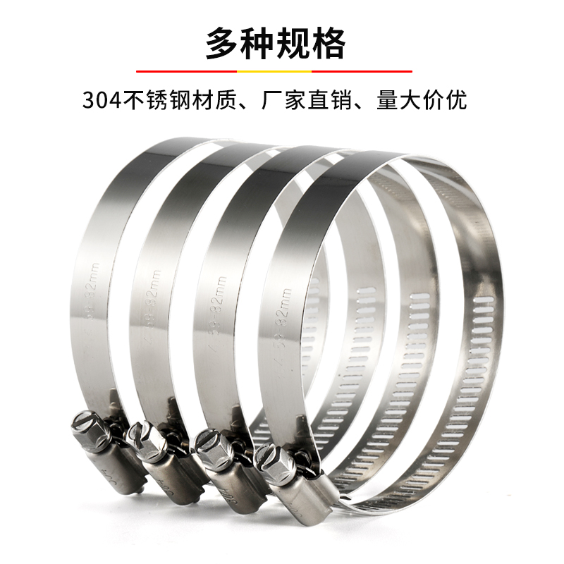 不锈钢卡箍喉箍扎带活扣管箍管夹螺丝可松管卡抱箍可退式金属卡扣