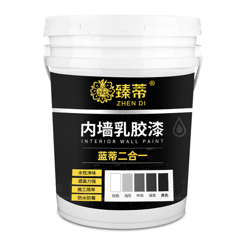 水性内墙乳胶漆自刷环保涂料室内家用黑色顶棚漆防水墙面油漆