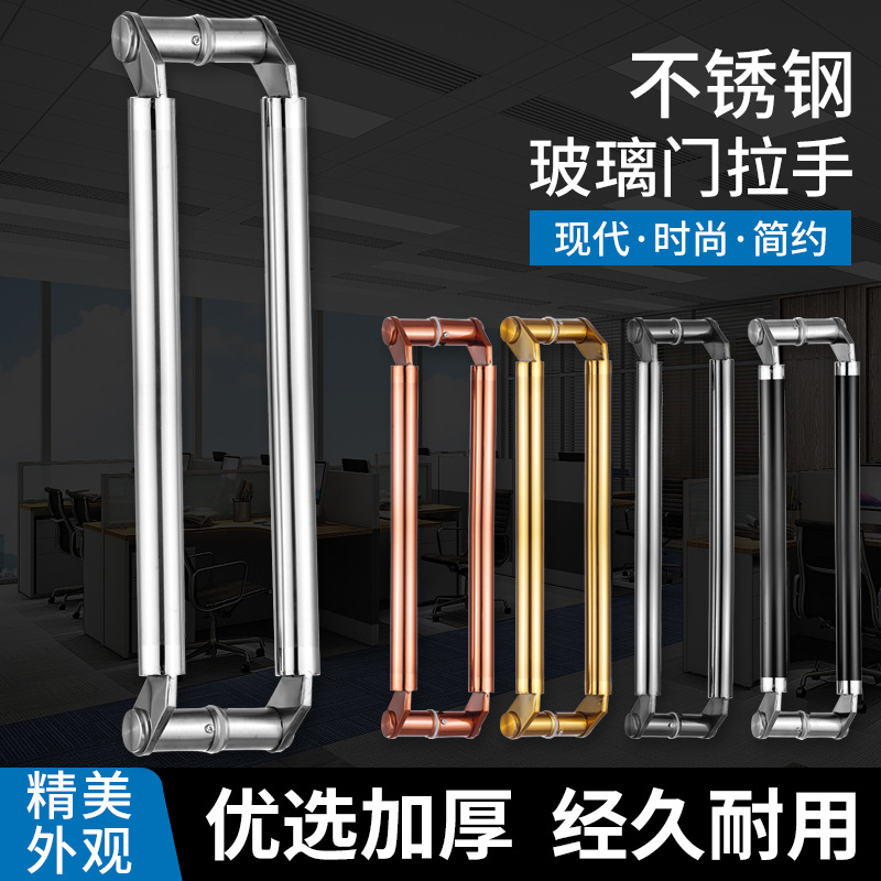 刀头玻璃门拉手不锈钢拉丝玫瑰钛金木门把手大门对装斜角扶手有框