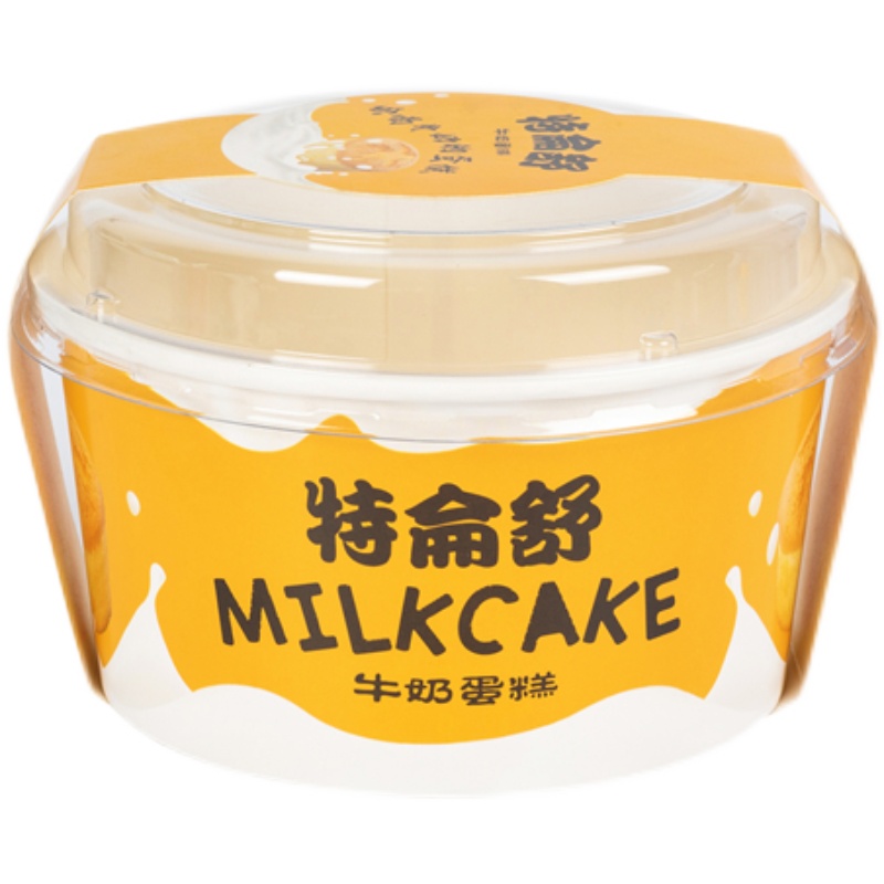烘焙包装北海道面包盒特仑苏牛奶蛋糕戚风纸杯耐高温乳酪芝士纸盒