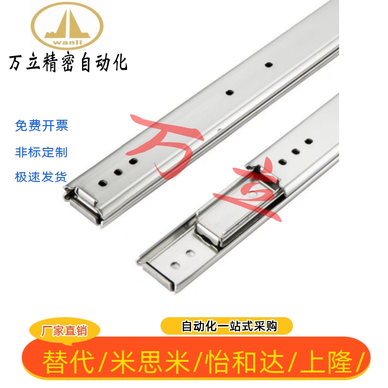 滑轨C-SSRN3612/2SLCQR3614 3616 3618 3620362 3624 326 63628