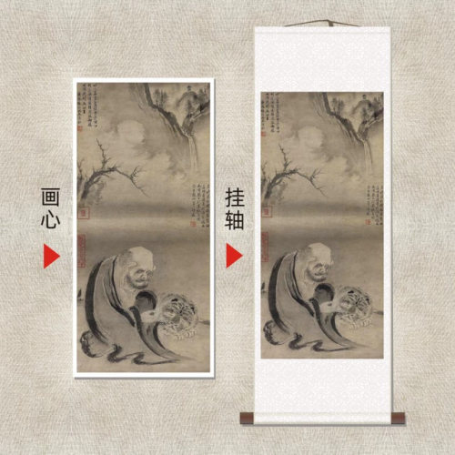 南宋牧溪《二祖调心图》传统工