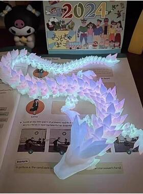 3d夜光龙摆件炫酷打印水晶中国龙关节彩虹创意夜光发亮玩具关节可